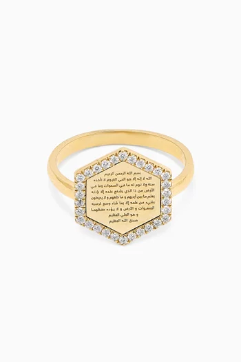 Ayat Al Kursi Diamond Pavé Ring in 18kt Gold