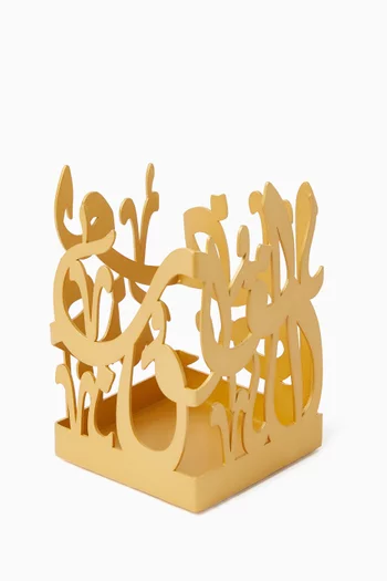 Quloob Table Accent in Gold-tone Metal