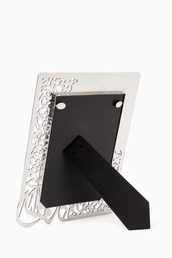 Progression Photo Frame in Stainless Steel