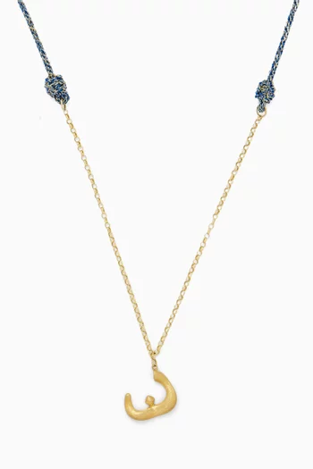 Bedouin Arabic 'Fa' Letter Necklace in 18kt Gold