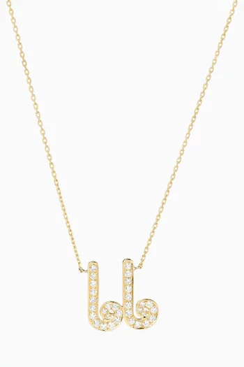 Oula 'Mama' Diamond Necklace in 18kt Yellow Gold