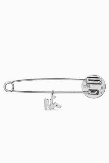 Arabic Letter 'Allah' Enamel Eye Baby Pin in 18kt White Gold