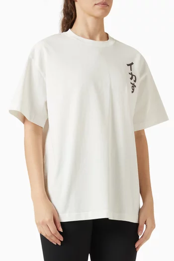 Osaka Oversized T-shirt in Cotton