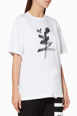 Buy Vetements White White Goat Chinese Zodiac T Shirt For Women Online Ounass Oman