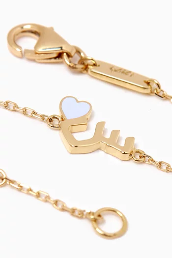 Arabic Letter 'Seen' Heart Charm Bracelet in 18kt Yellow Gold