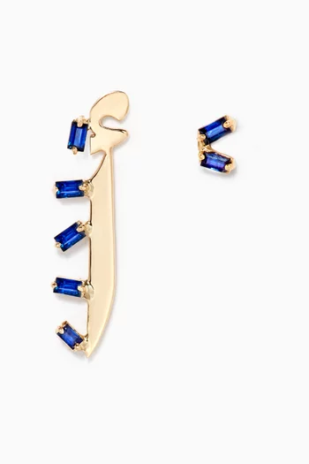 Masar Alef Letter Sapphire Earrings  