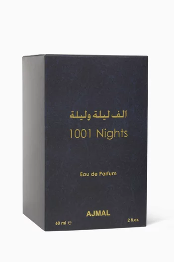 ماء عطر ألف ليلة وليلة، 60 ملل