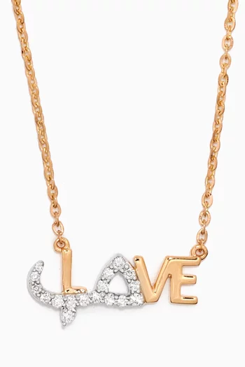 x Nadine Kanso Key Of Hope Love Diamond Necklace in 18kt Gold