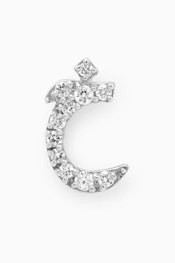 Arabic Letter Khaa خ Diamond Single Stud Earring in 18kt White Gold
