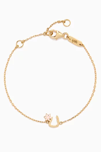 Arabic Letter 'Noon' Flower Charm Bracelet in 18kt Yellow Gold