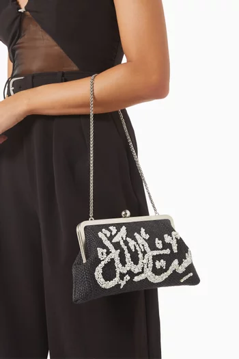 Set El Kel Loulou Pearl-embellished Clutch