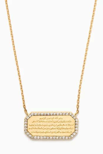 قلادة بحلية آية الكرسي مرصعة بالماس ذهب أصفر عيار 18