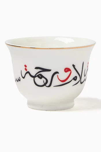 طقم فناجين قهوة عربي سلام ورحمة بورسلين، 6 قطع
