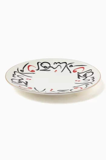 'Salam Wa Rahma' Dessert Plates in Porcelain, Set 6