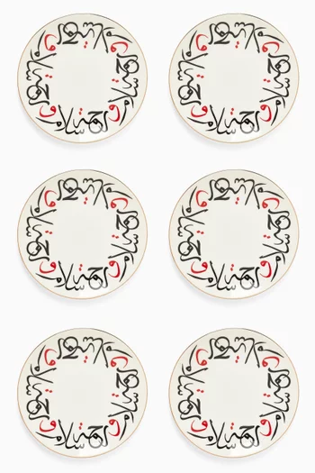 'Salam Wa Rahma' Dessert Plates in Porcelain, Set 6