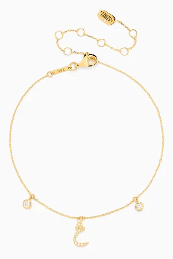 Arabic Letter Ghien غ Diamond Anklet in 18kt Yellow Gold