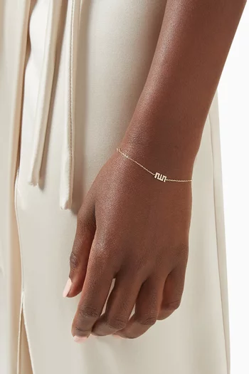 Allah Diamond Bracelet in 18kt Yellow Gold