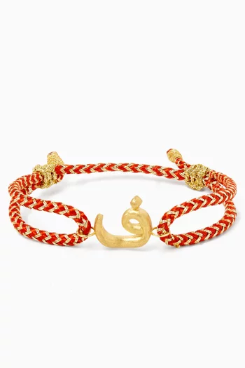 x Fozaza Bedouin Arabic Letter 'Fa' Bracelet in 18kt Gold