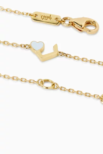 Arabic Letter 'Raa' Charm Bracelet in 18kt Gold