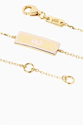 Arabic Letter 'Ein' Plaque Bracelet in 18kt Gold
