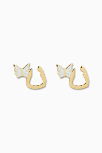 Arabic Letter 'Noon' Stud Earrings in 18kt Gold