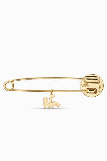 Arabic Letter 'Allah' Enamel Eye Baby Pin in 18kt Gold