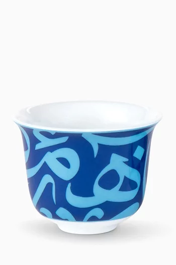 Bahja Arabic Coffee Cup in Porcelain