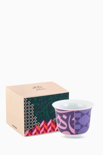Bahja Arabic Coffee Cup in Porcelain