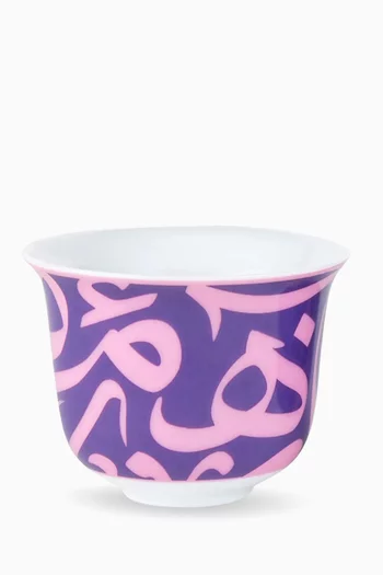 Bahja Arabic Coffee Cup in Porcelain