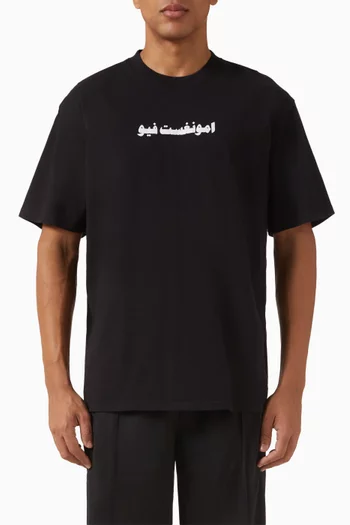 Thicc Logo T-shirt in Cotton