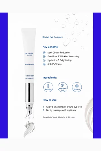 مركب لتنشيط بشرة العينين، 15 ملل