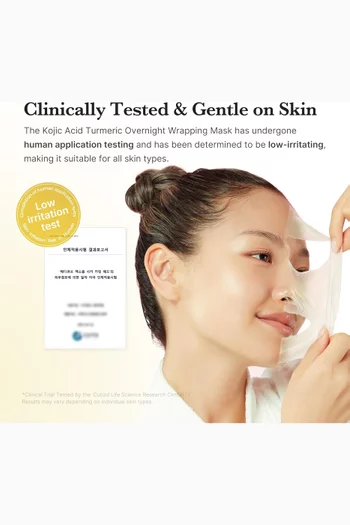 قناع ليلي مقشر بالكركم والكولاجين المحلل لتوحيد لون البشرة، 75 ملل