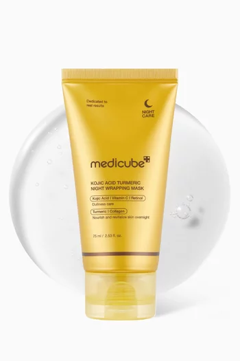 قناع ليلي مقشر بالكركم والكولاجين المحلل لتوحيد لون البشرة، 75 ملل