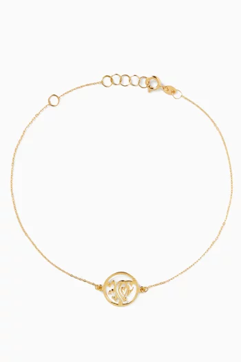 سوار بحلية ما شاء الله ذهب أصفر عيار 18