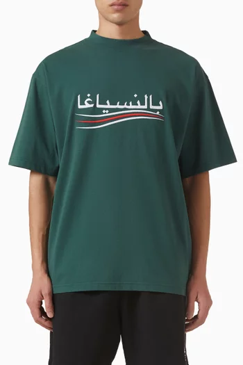 Typo Arabic Logo Medium-fit T-shirt in Dry Jersey
