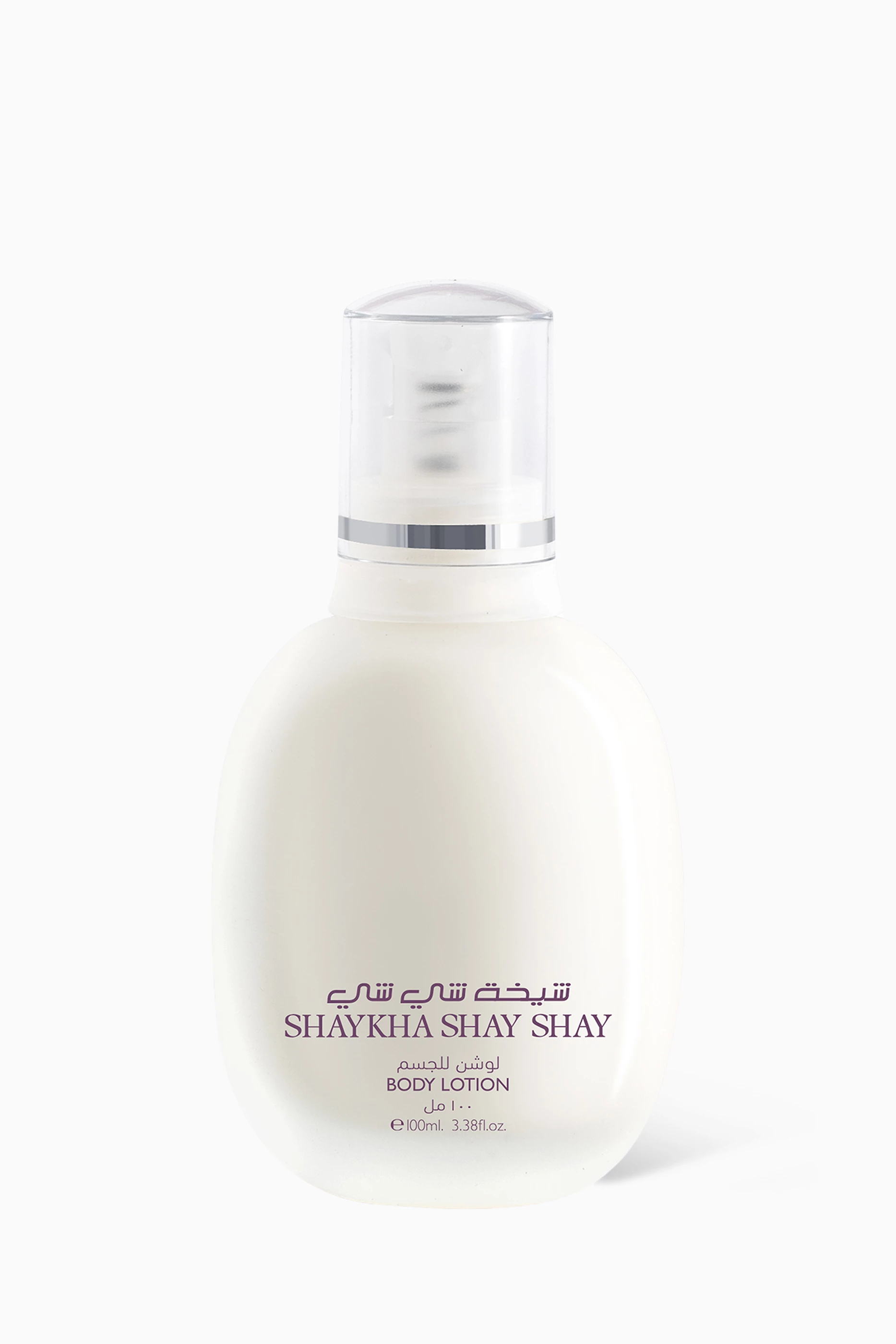 مرطبات