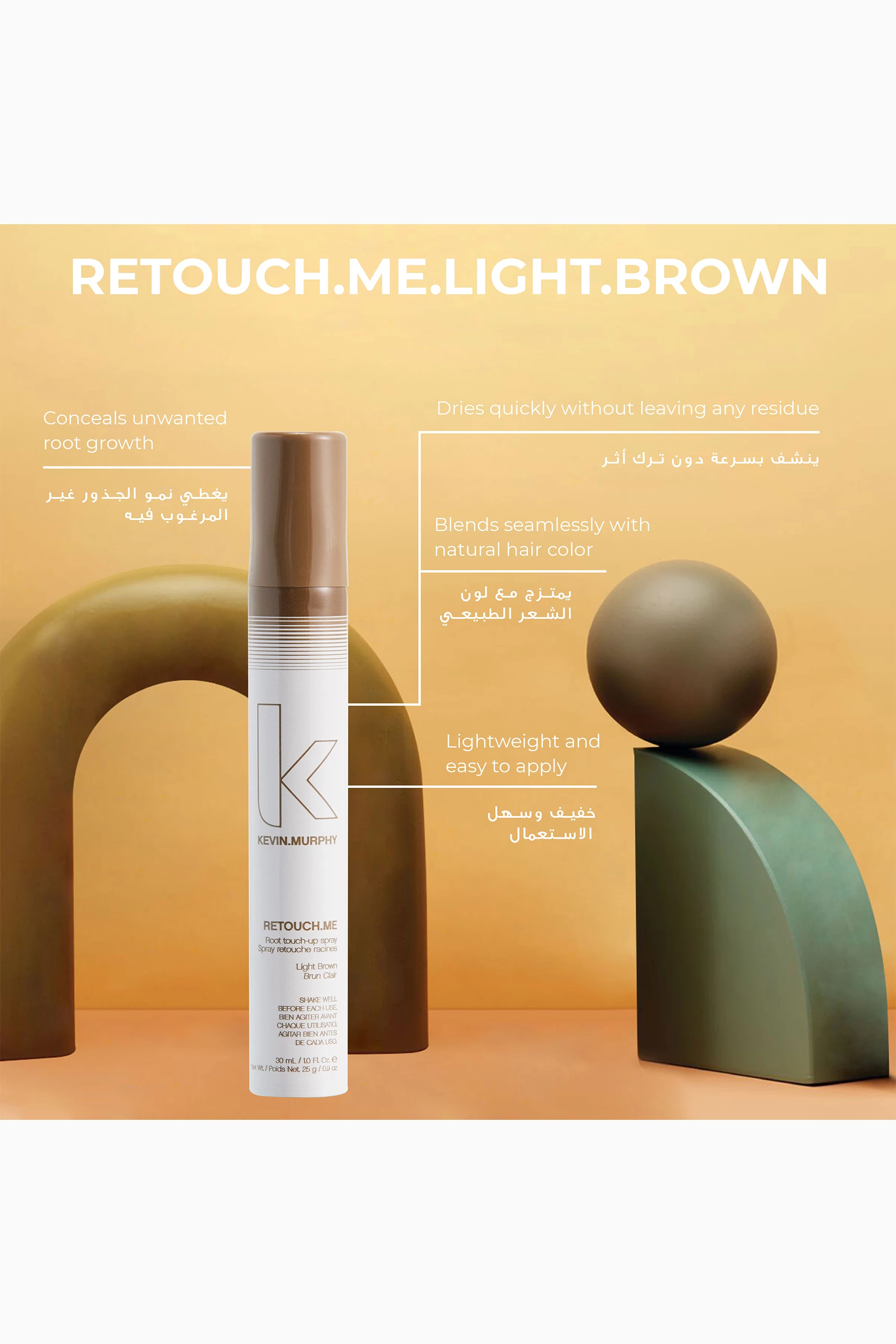 Buy Kevin Murphy Colourless Retouch.Me Auburn Spray 30ml For Women Online Ounass Oman
